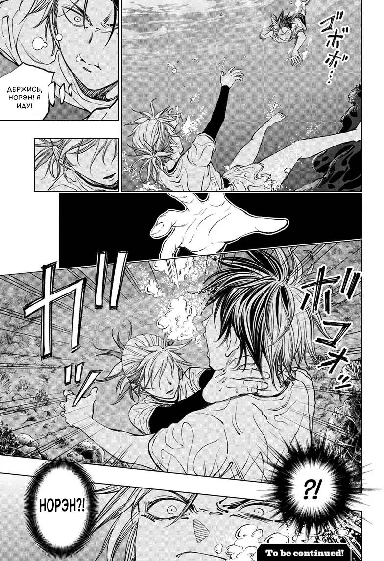 Read Kill Blue RU Manga Online