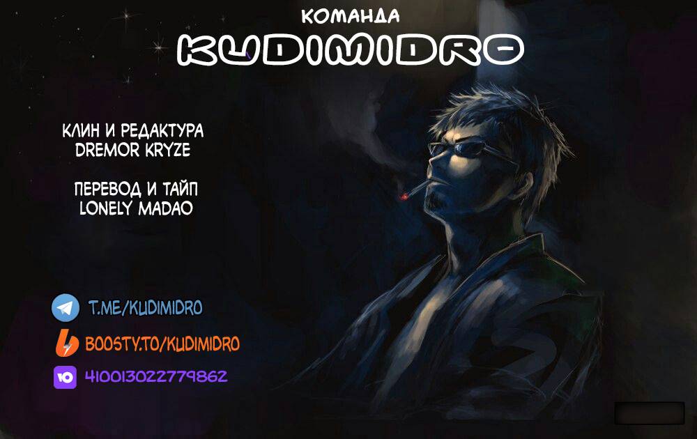 Read Kill Blue RU Manga Online