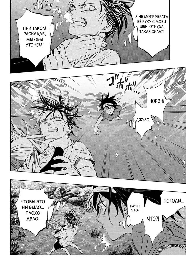 Read Kill Blue RU Manga Online