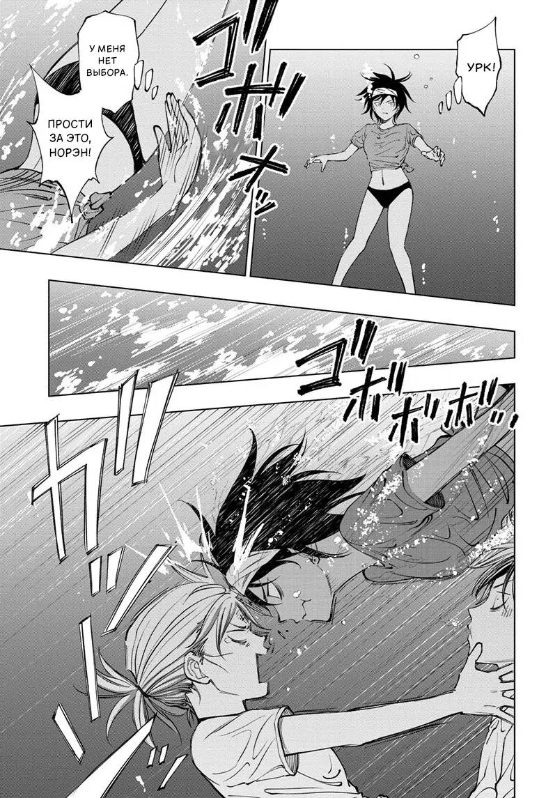 Read Kill Blue RU Manga Online