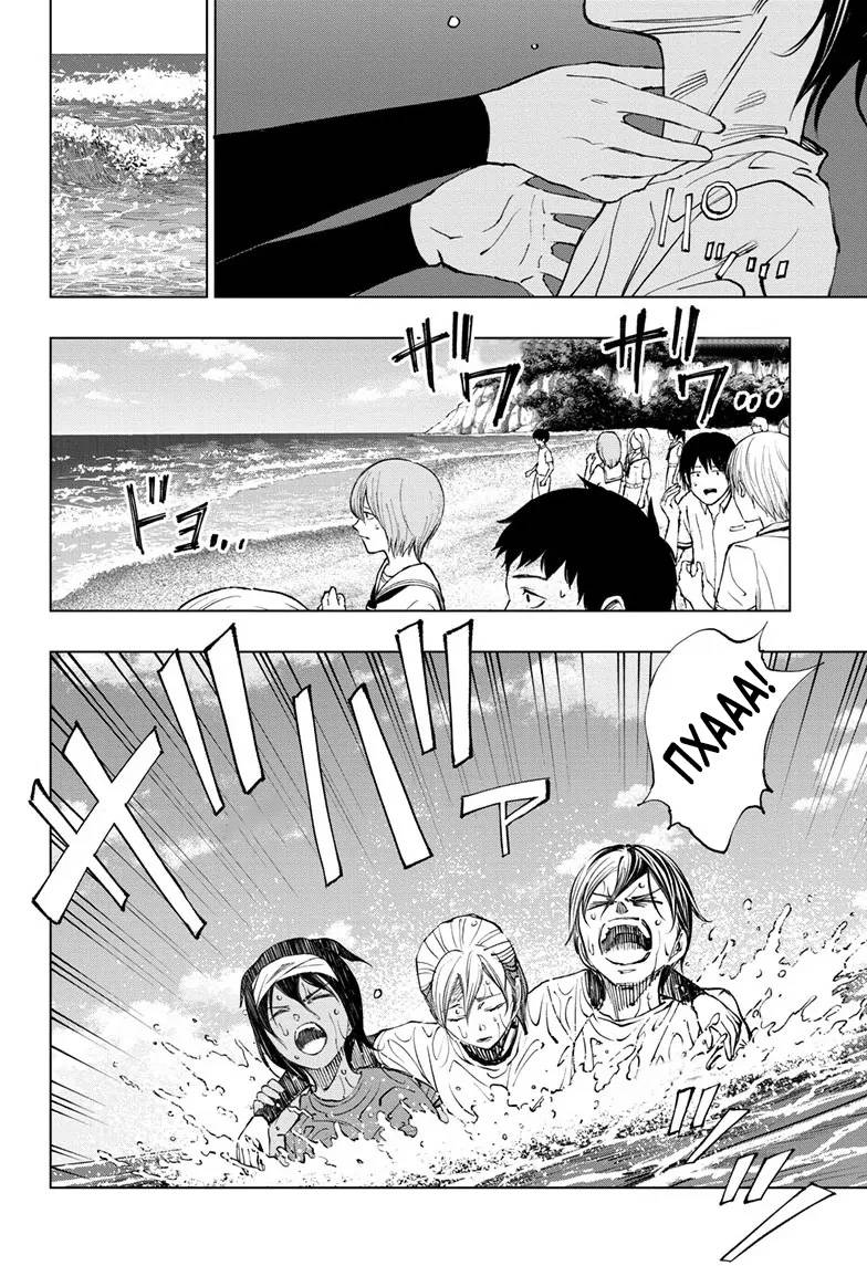 Read Kill Blue RU Manga Online