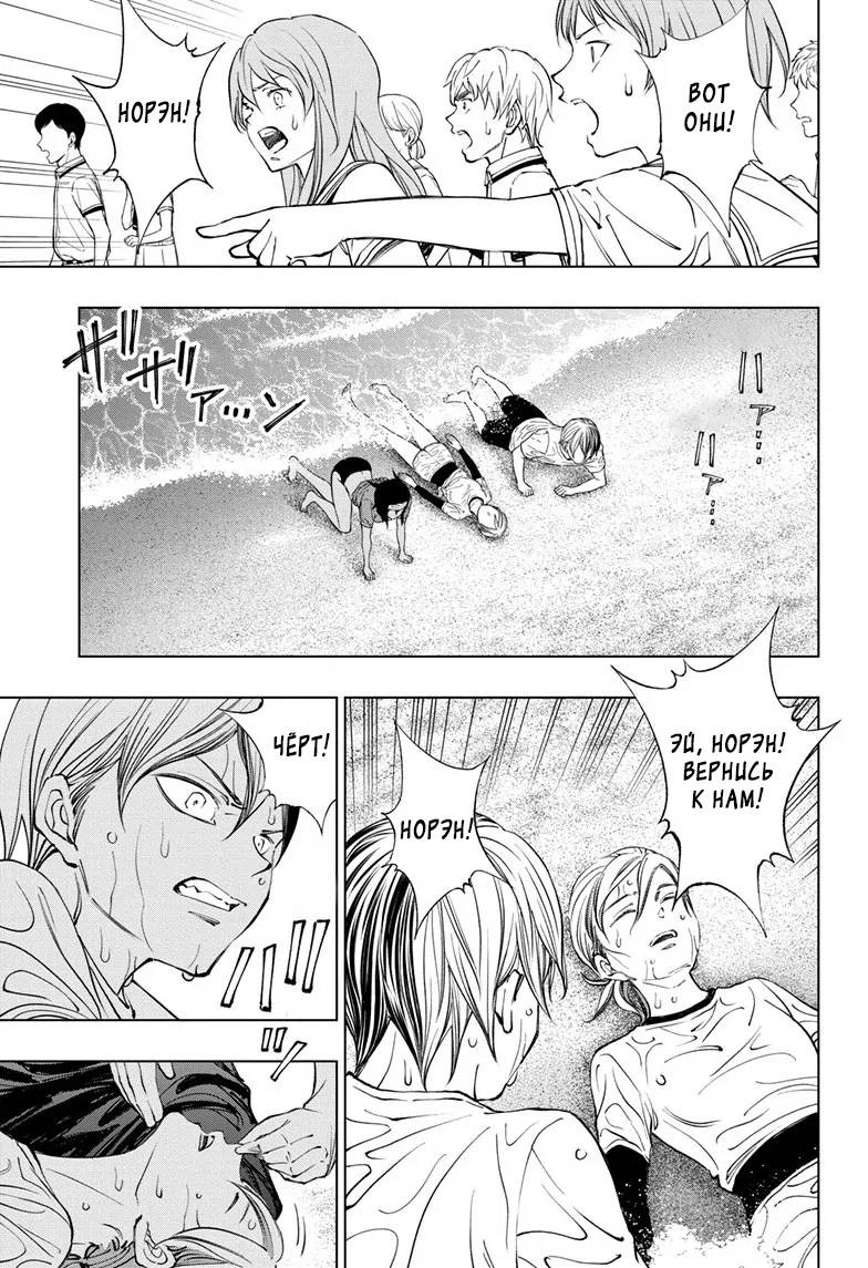 Read Kill Blue RU Manga Online