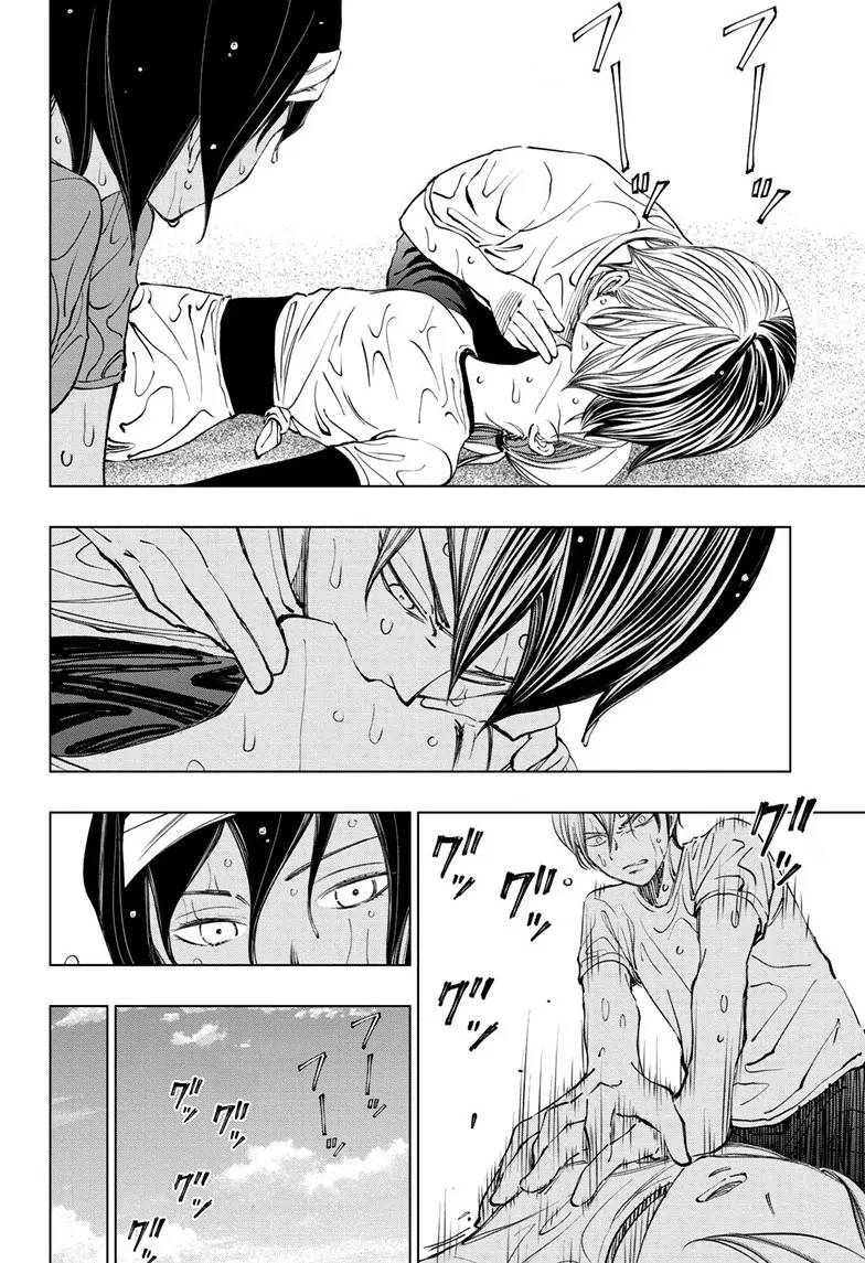 Read Kill Blue RU Manga Online