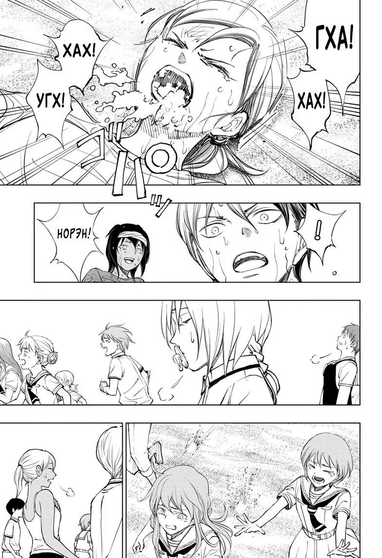 Read Kill Blue RU Manga Online