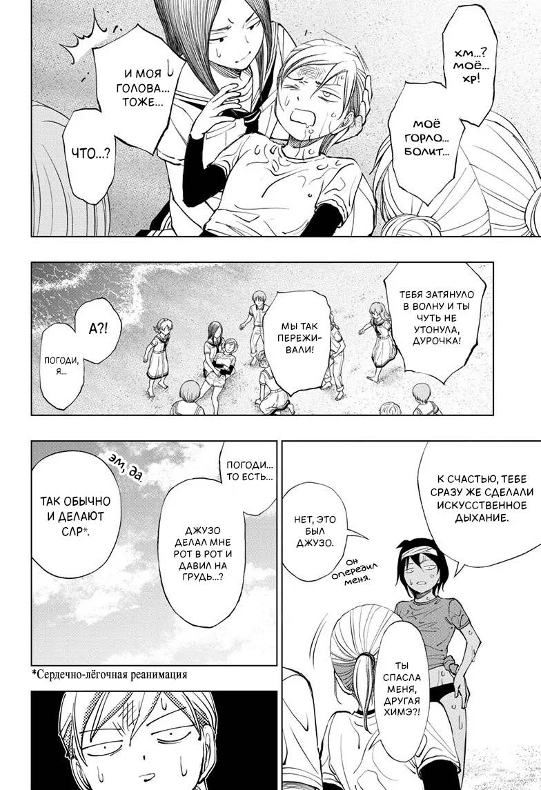 Read Kill Blue RU Manga Online