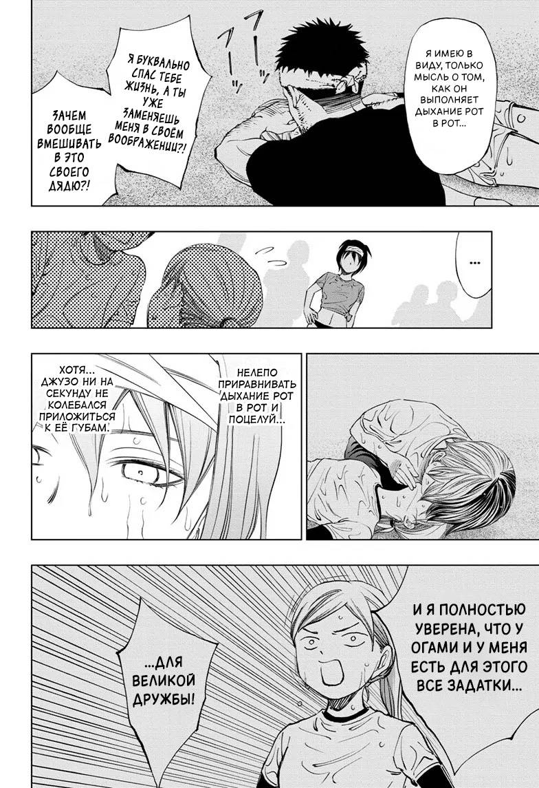 Read Kill Blue RU Manga Online