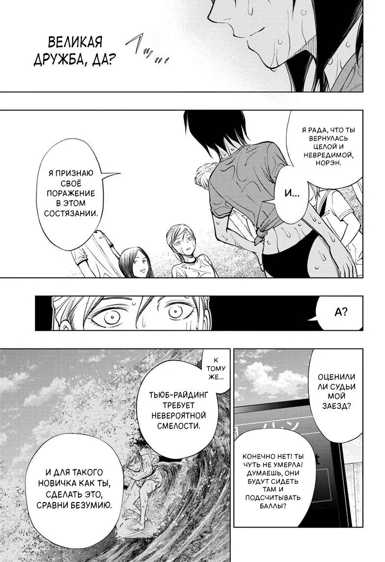 Read Kill Blue RU Manga Online