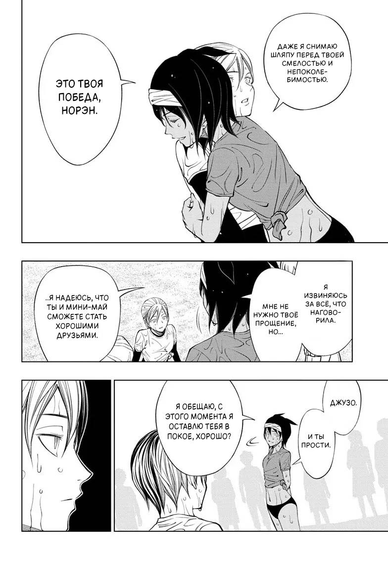 Read Kill Blue RU Manga Online