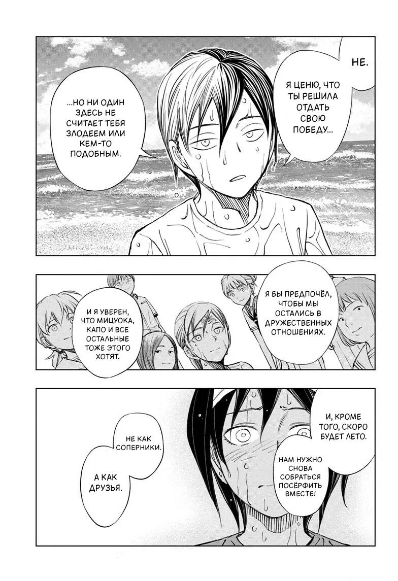 Read Kill Blue RU Manga Online