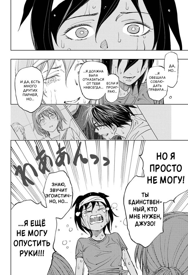 Read Kill Blue RU Manga Online