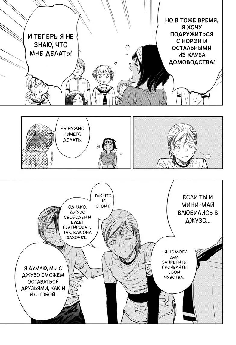 Read Kill Blue RU Manga Online