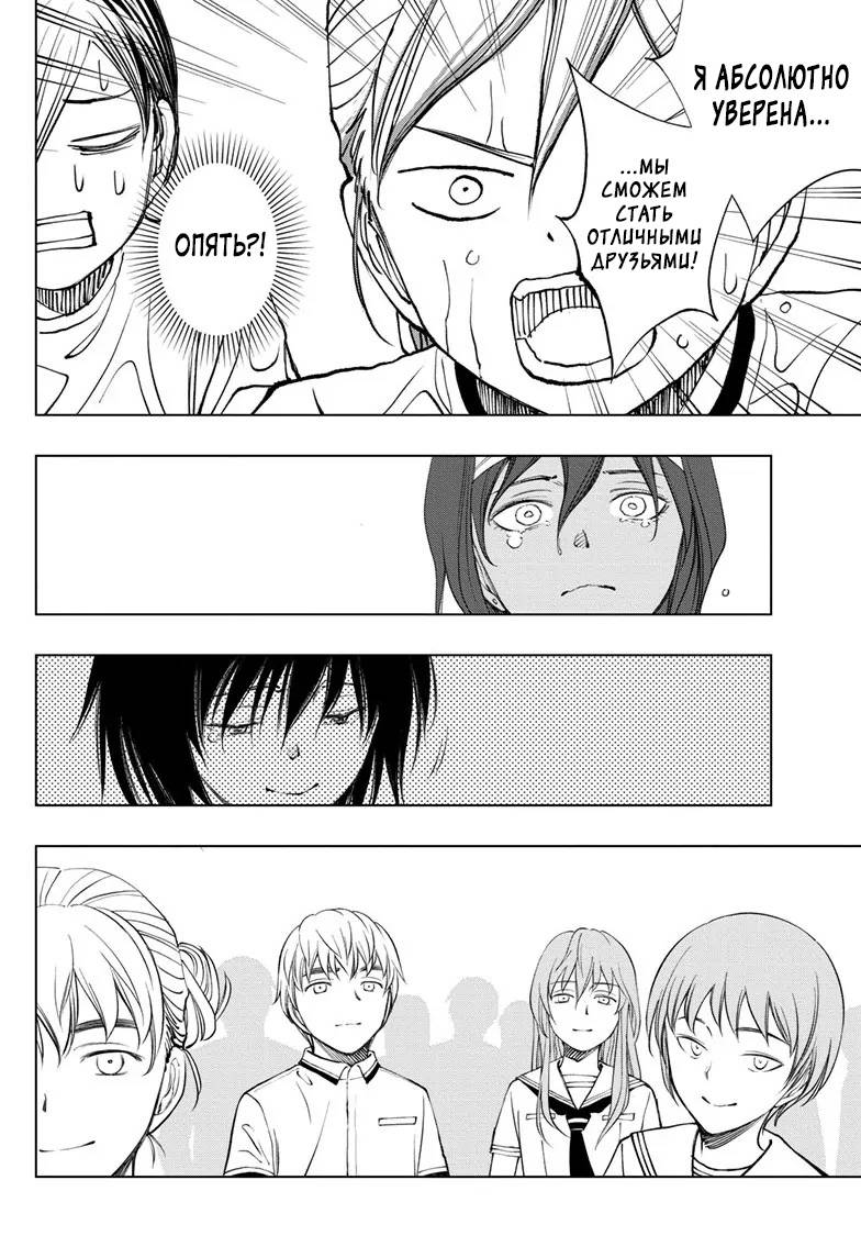Read Kill Blue RU Manga Online