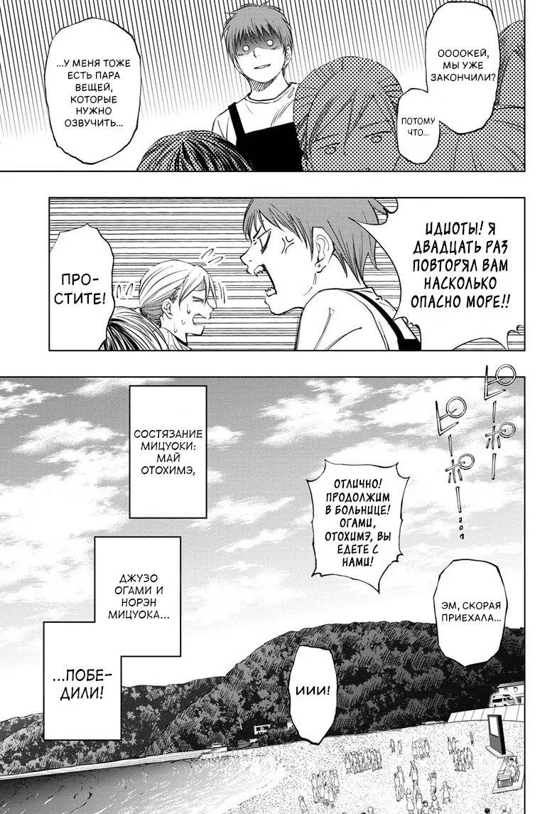 Read Kill Blue RU Manga Online