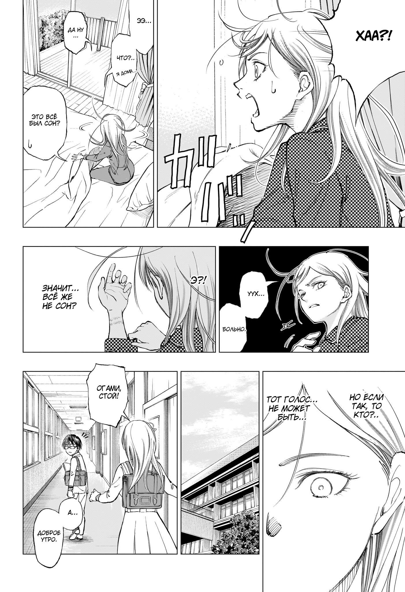 Read Kill Blue RU Manga Online
