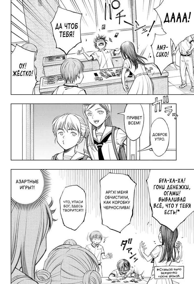 Read Kill Blue RU Manga Online