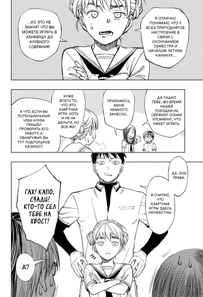 Read Kill Blue RU Manga Online