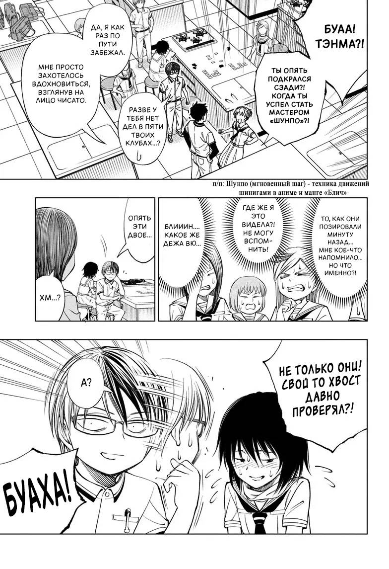 Read Kill Blue RU Manga Online
