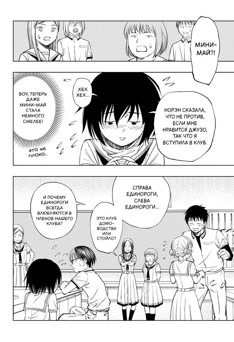 Read Kill Blue RU Manga Online