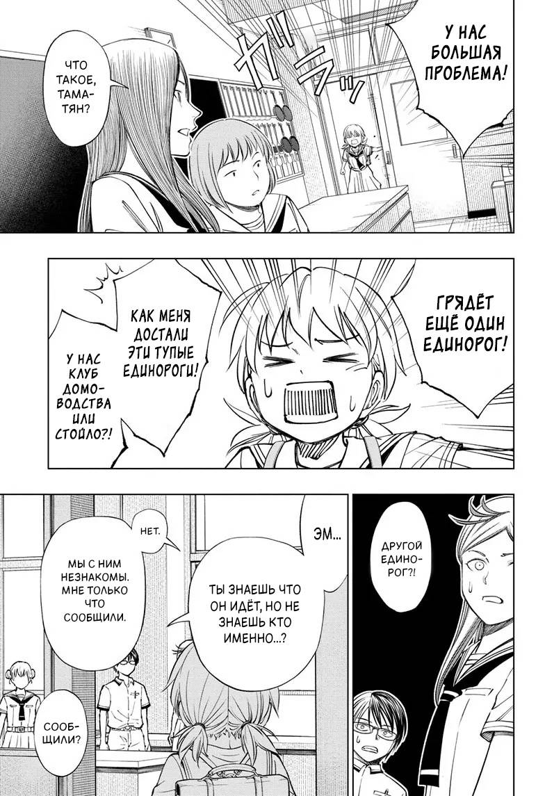 Read Kill Blue RU Manga Online