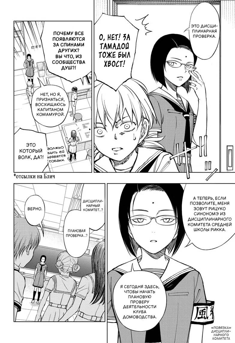 Read Kill Blue RU Manga Online
