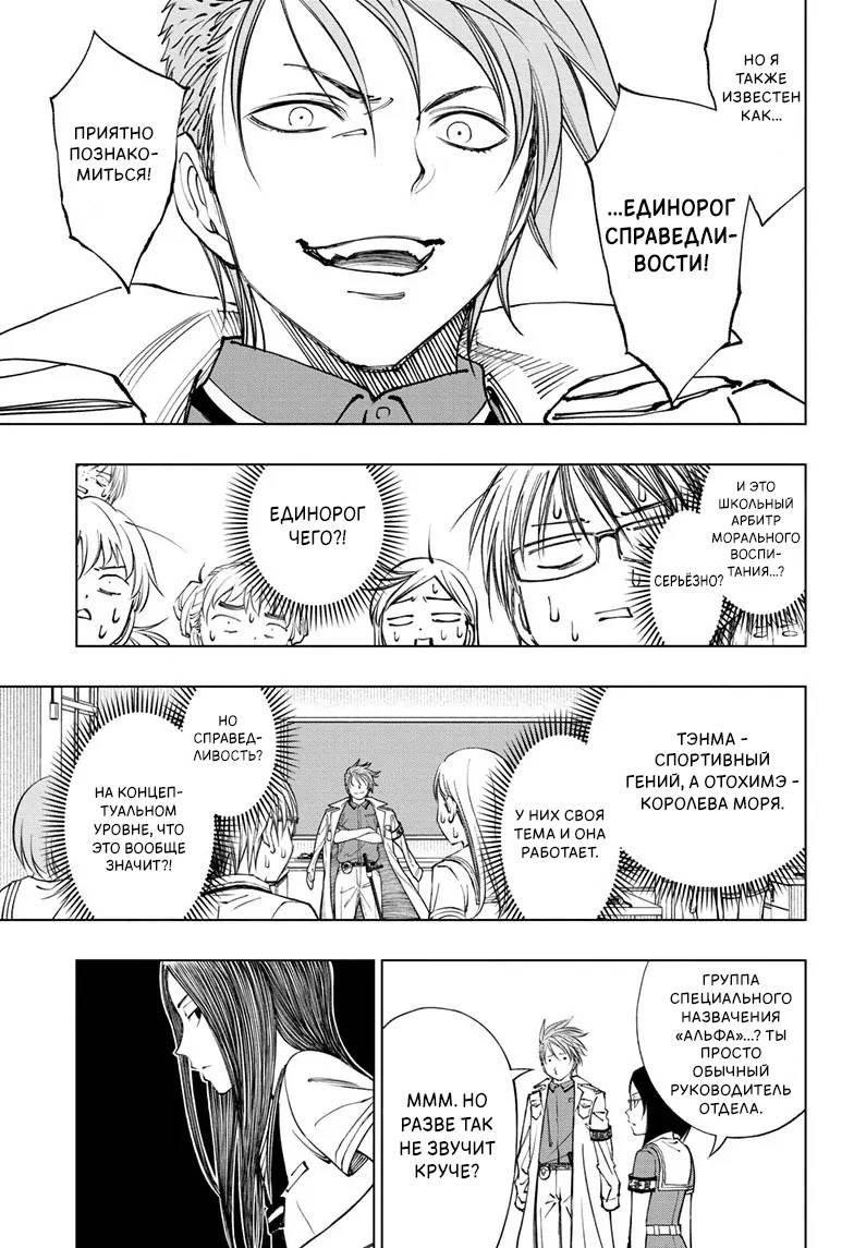 Read Kill Blue RU Manga Online