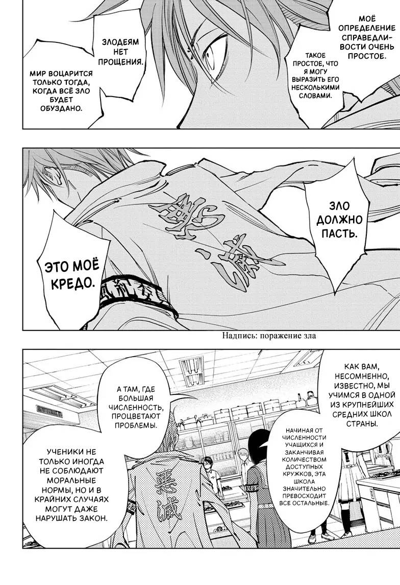 Read Kill Blue RU Manga Online