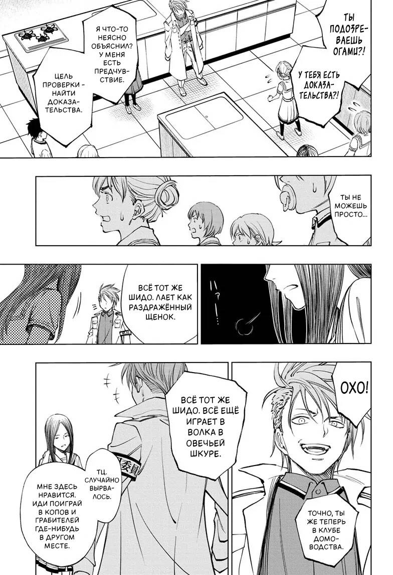 Read Kill Blue RU Manga Online