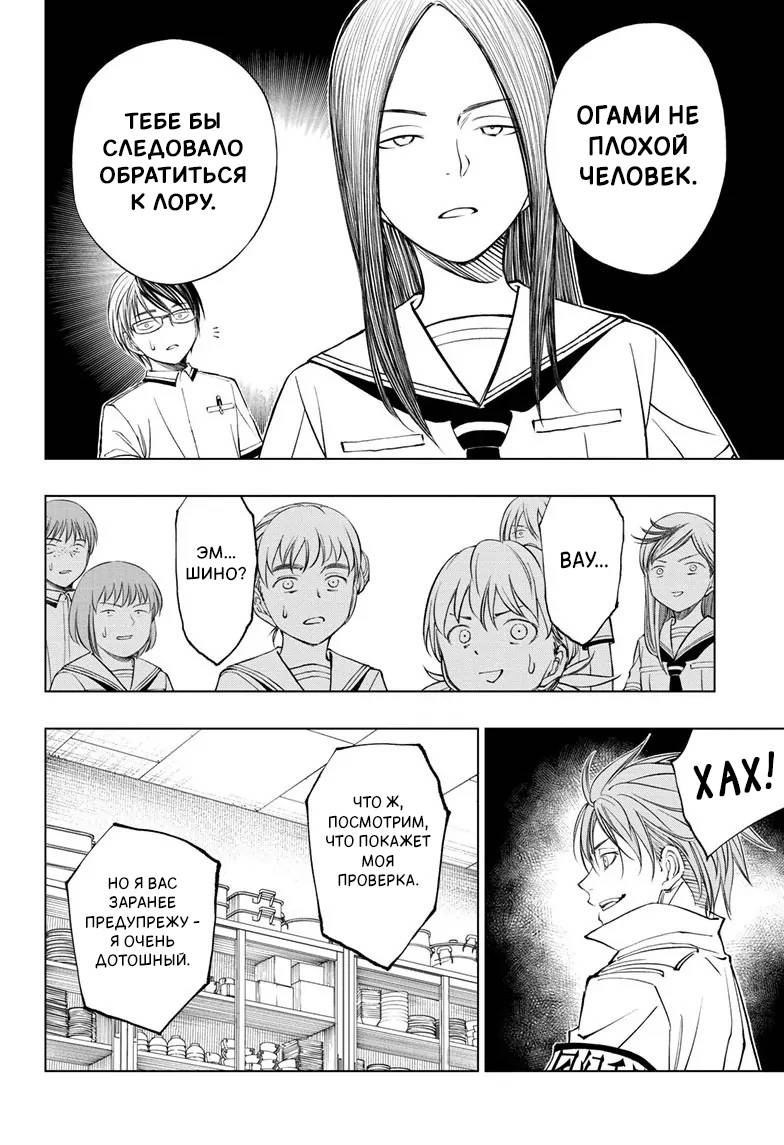 Read Kill Blue RU Manga Online