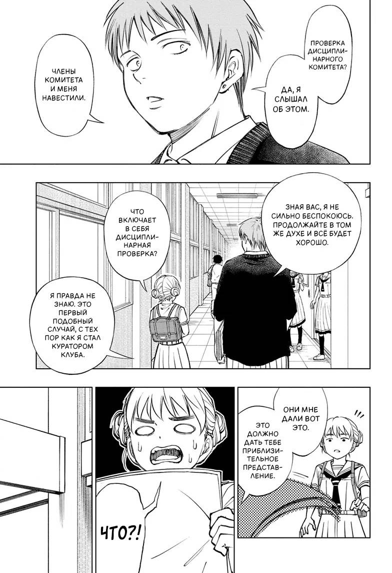 Read Kill Blue RU Manga Online