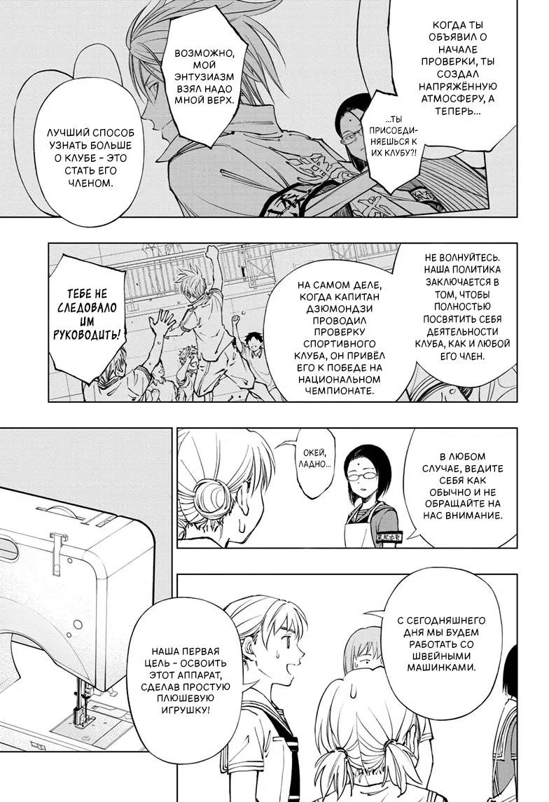 Read Kill Blue RU Manga Online
