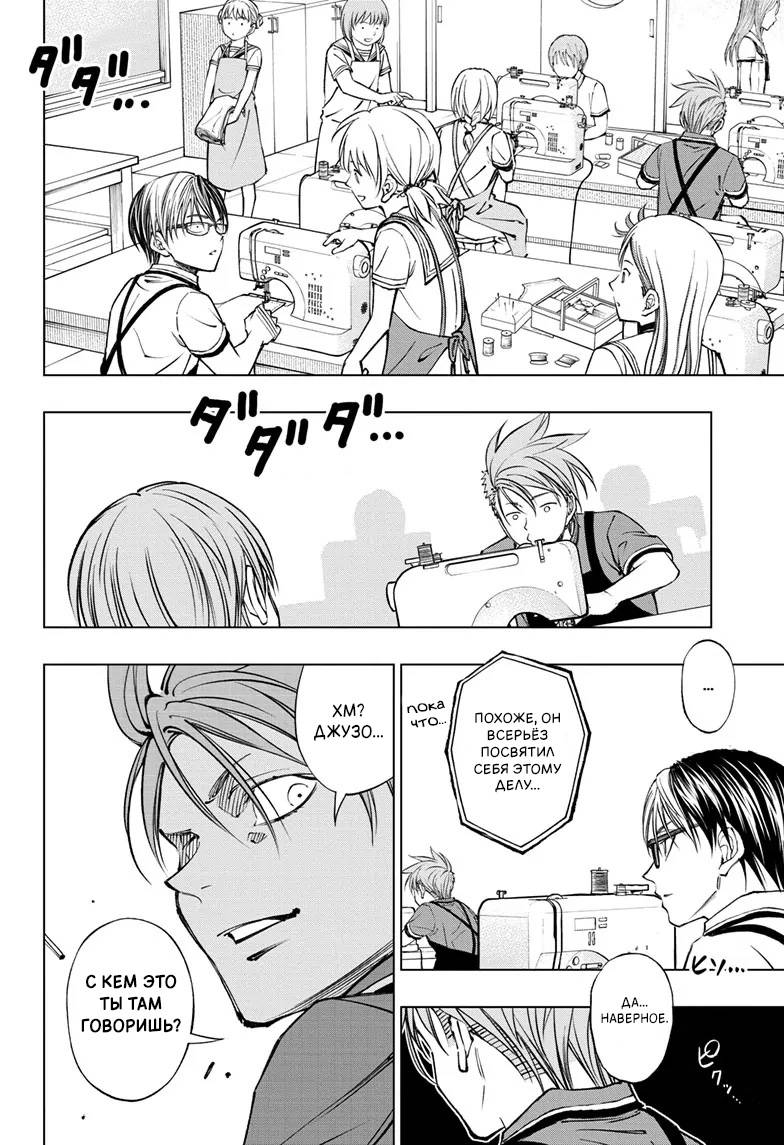 Read Kill Blue RU Manga Online