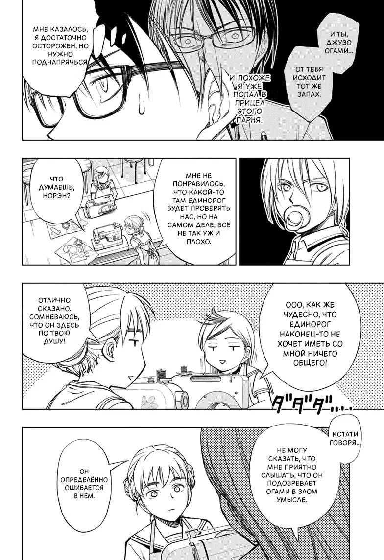 Read Kill Blue RU Manga Online