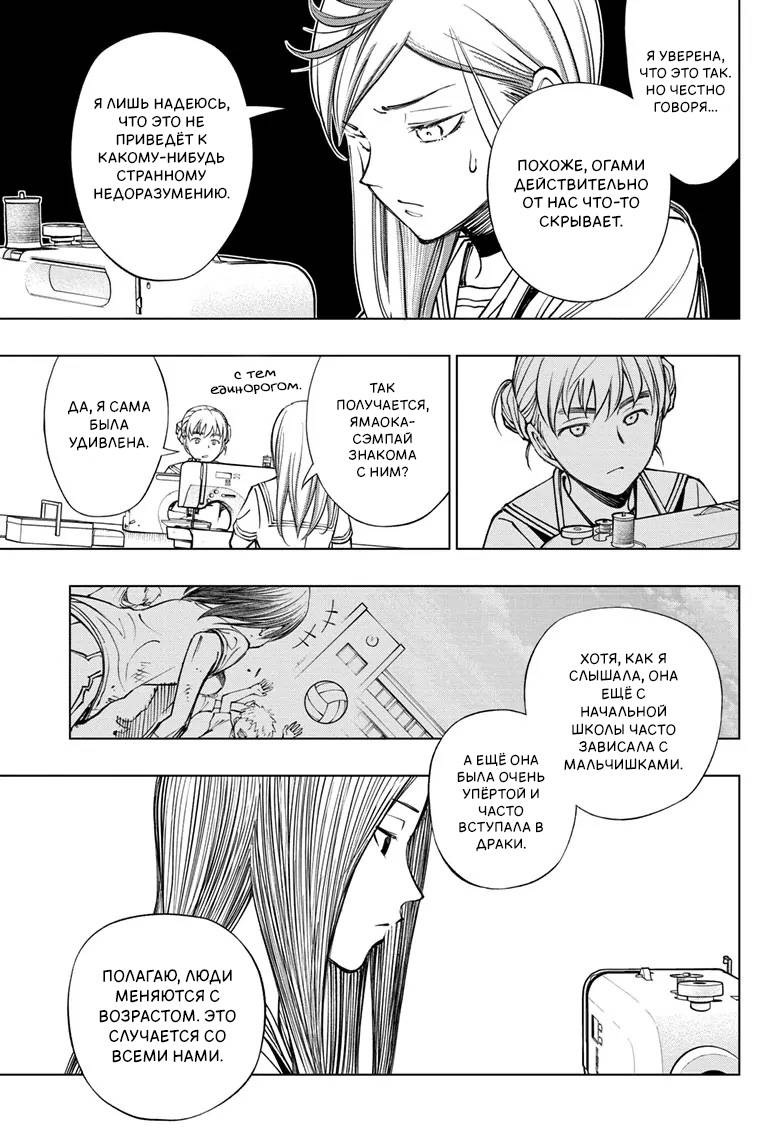 Read Kill Blue RU Manga Online
