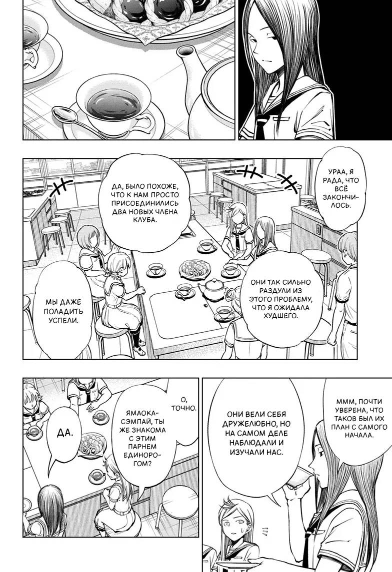 Read Kill Blue RU Manga Online