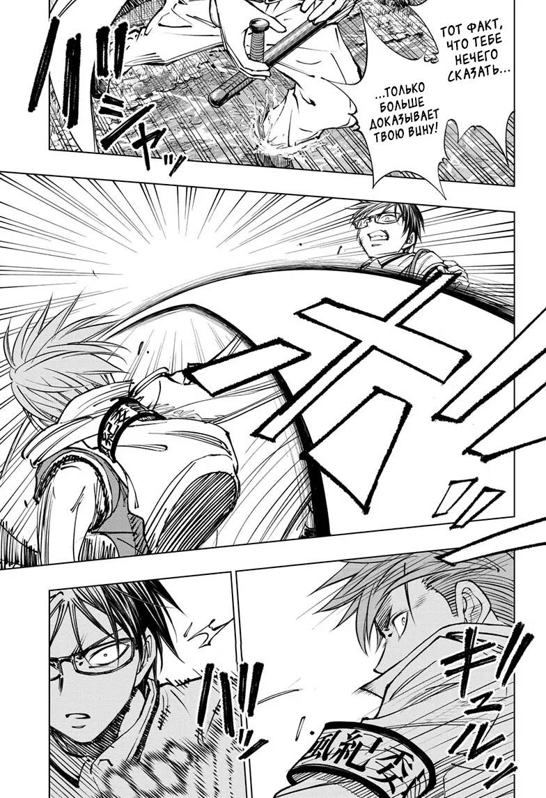 Read Kill Blue RU Manga Online