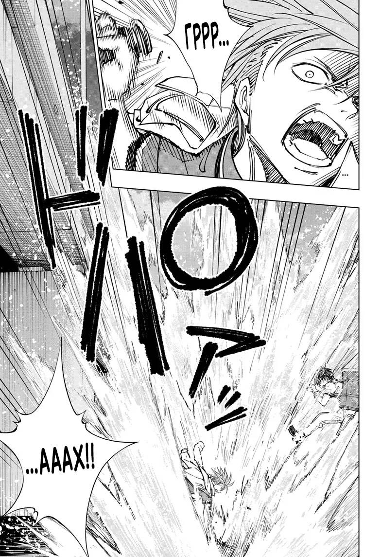 Read Kill Blue RU Manga Online