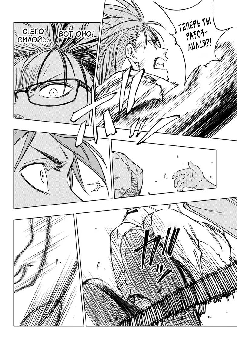 Read Kill Blue RU Manga Online