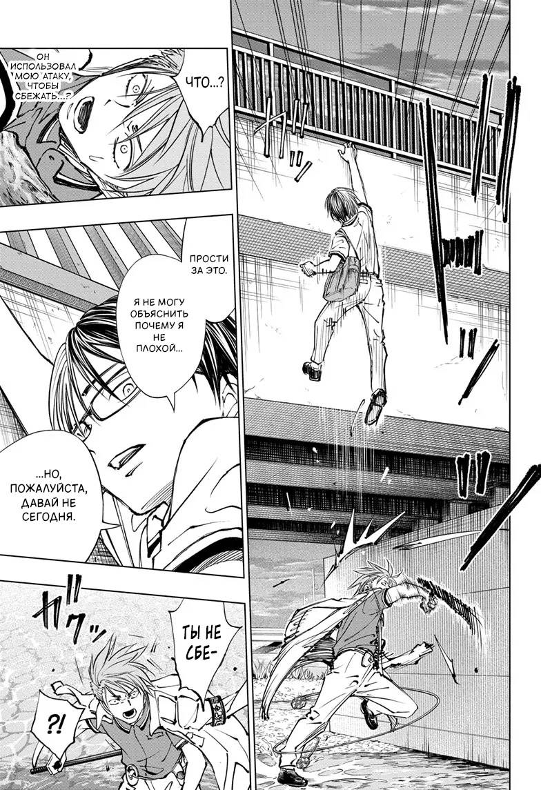 Read Kill Blue RU Manga Online
