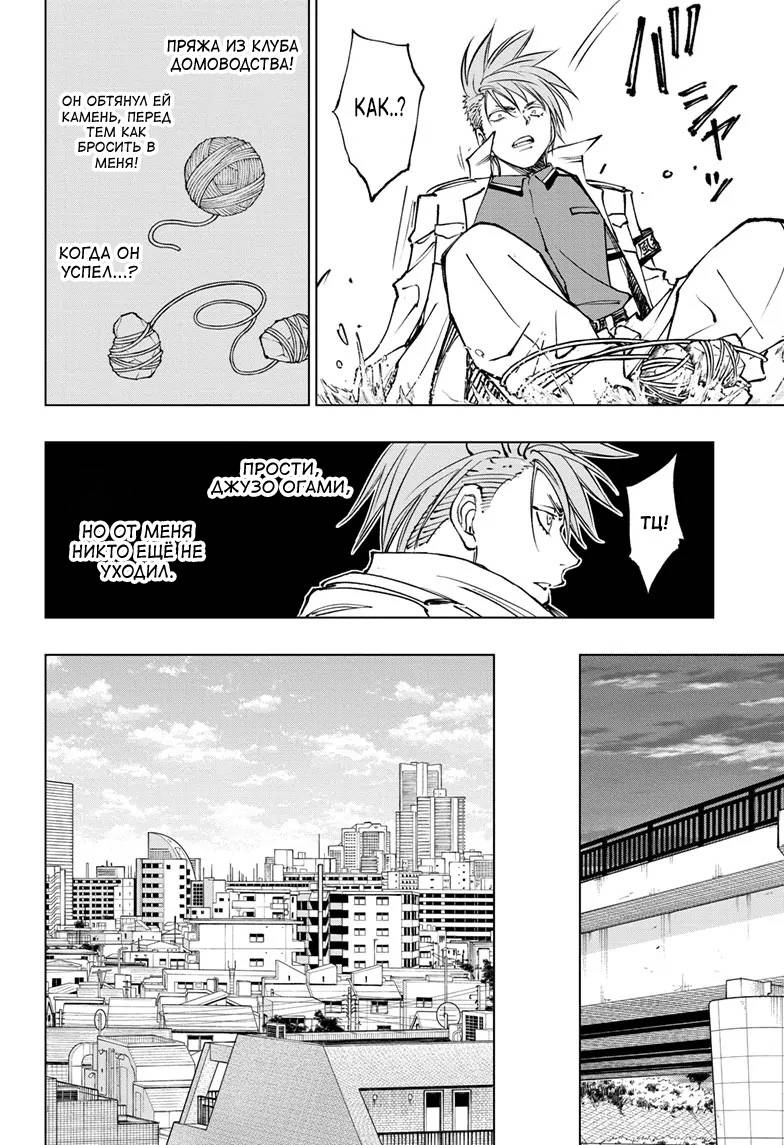 Read Kill Blue RU Manga Online