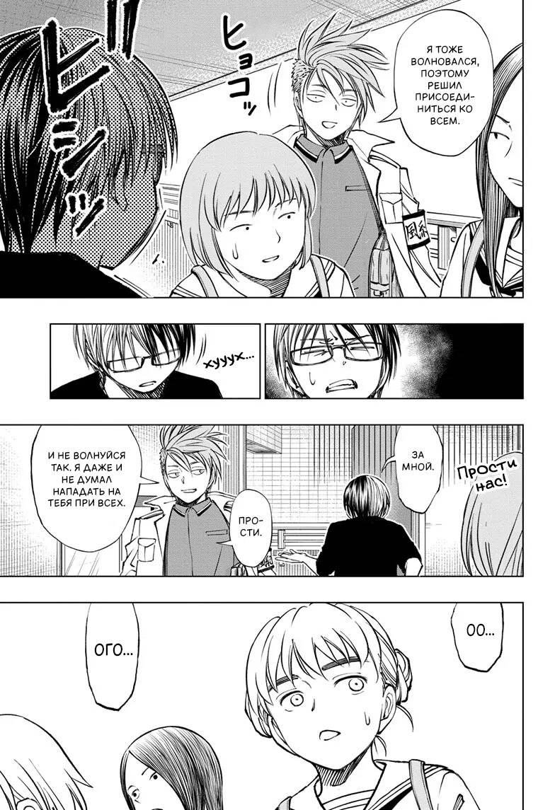 Read Kill Blue RU Manga Online