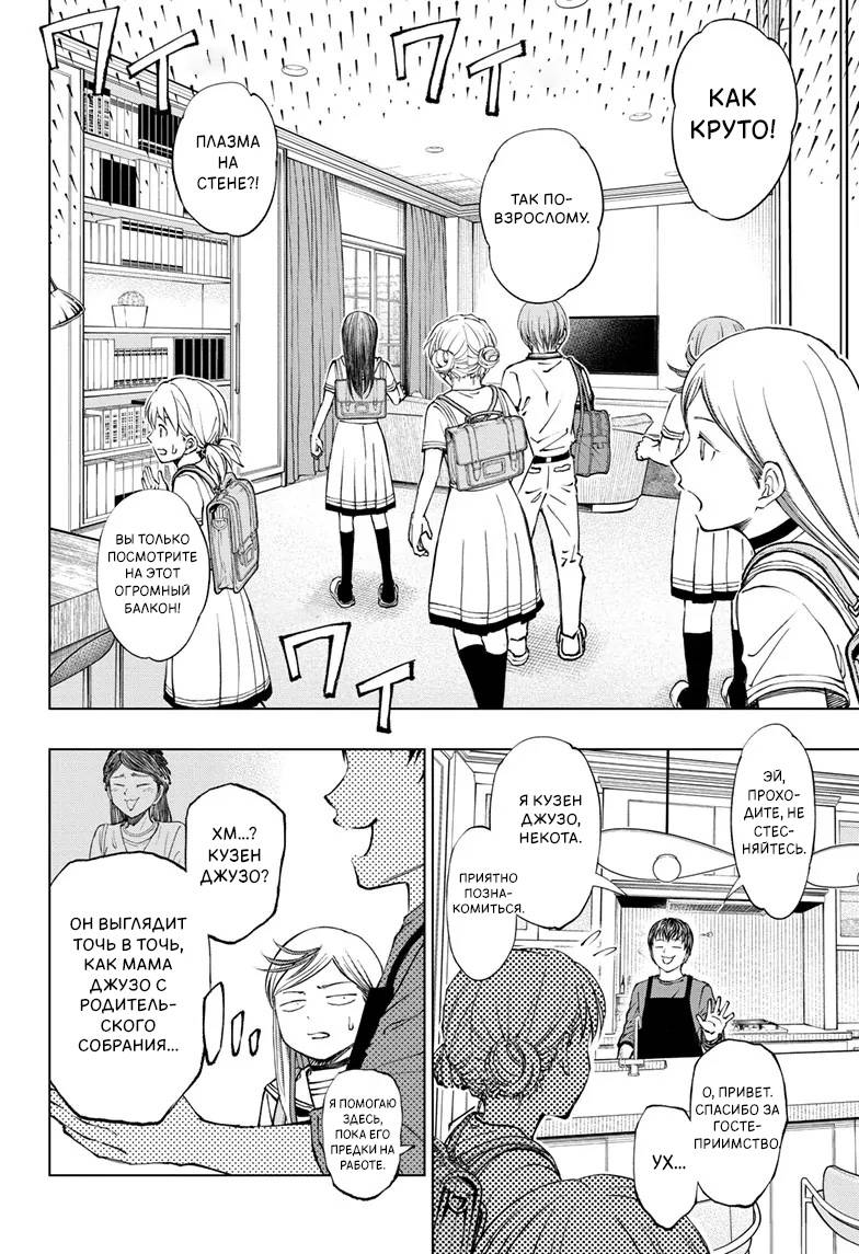 Read Kill Blue RU Manga Online