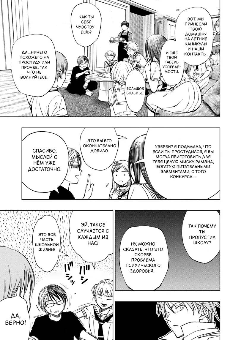Read Kill Blue RU Manga Online