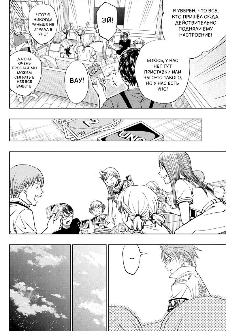Read Kill Blue RU Manga Online