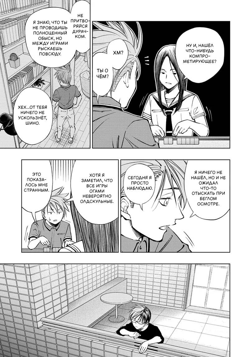 Read Kill Blue RU Manga Online