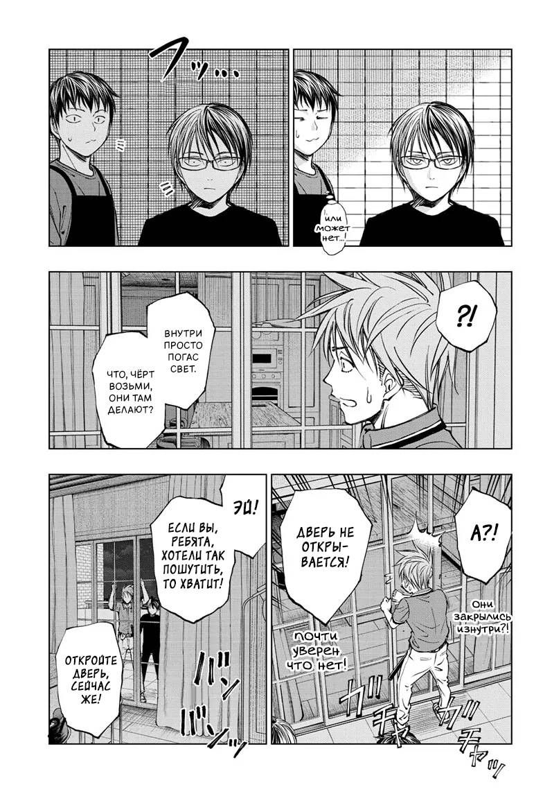 Read Kill Blue RU Manga Online