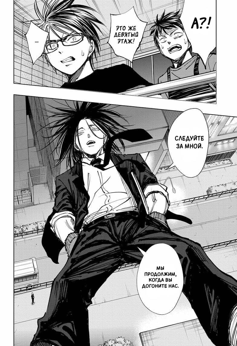 Read Kill Blue RU Manga Online