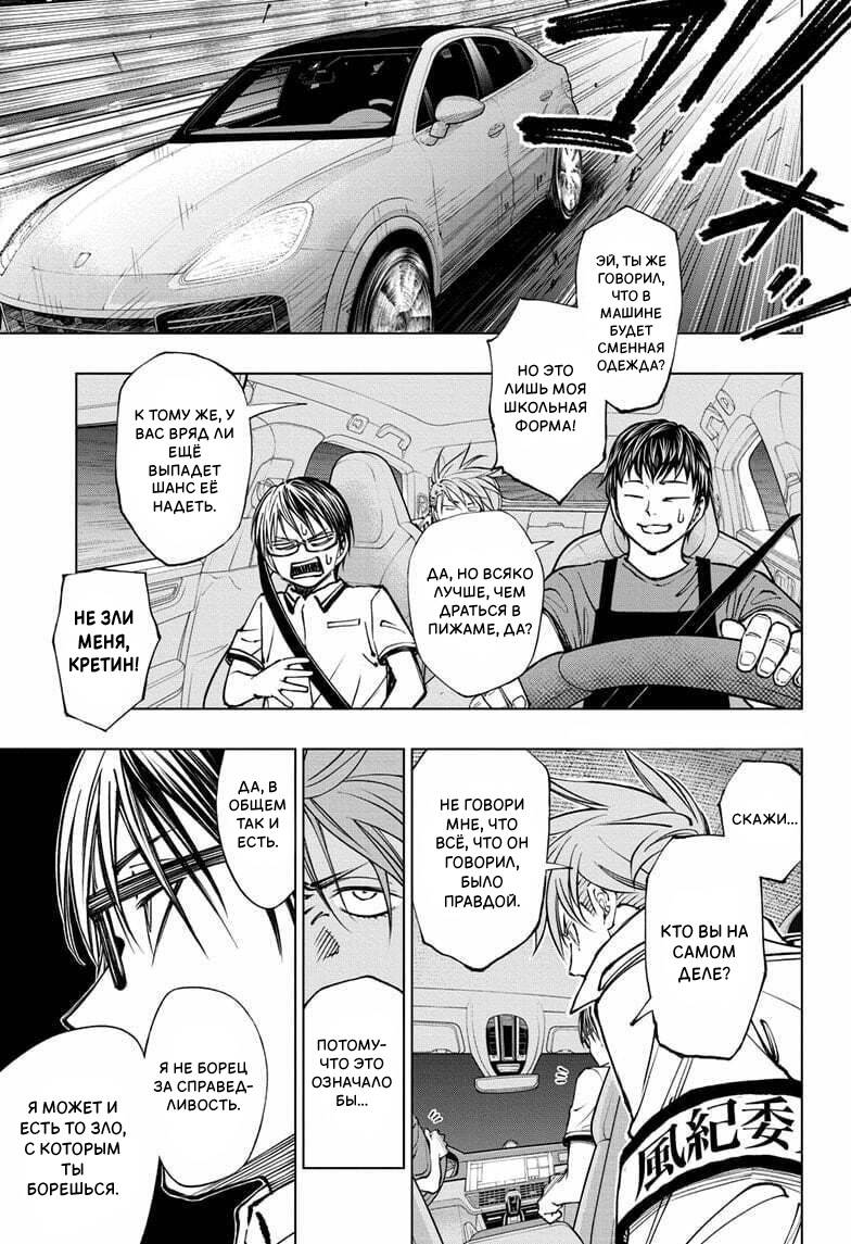 Read Kill Blue RU Manga Online