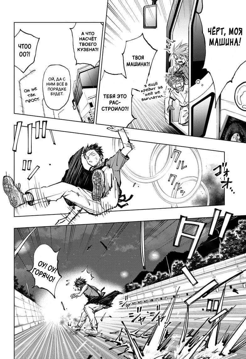 Read Kill Blue RU Manga Online