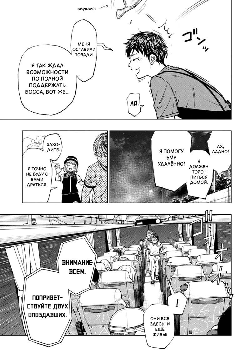 Read Kill Blue RU Manga Online