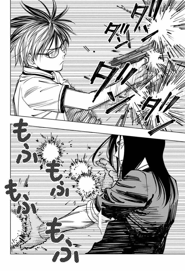 Read Kill Blue RU Manga Online